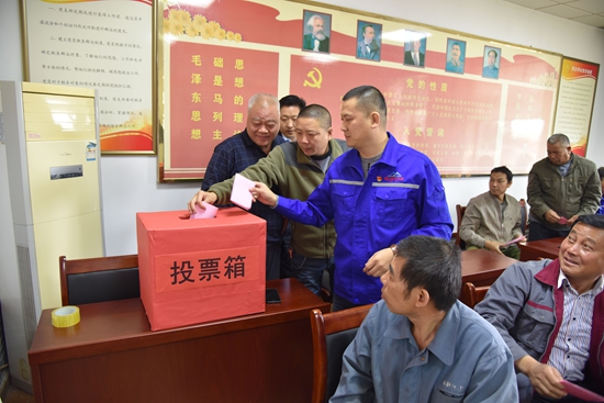 加強(qiáng)黨建引領(lǐng) 爭創(chuàng)模范黨支部— 集團(tuán)召開各黨支部選舉大會48