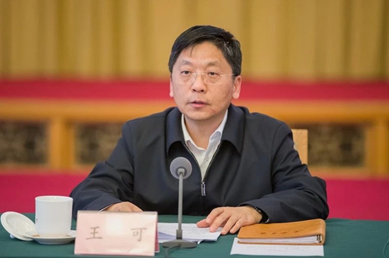 山東省第二批“不忘初心、牢記使命”主題教育工作推進會30