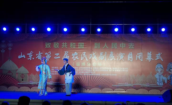 山東省第二屆農(nóng)民戲劇展演晚會在南韓村成功舉辦77