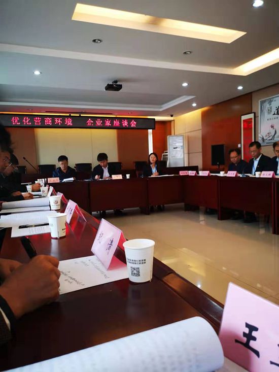 黃驊市審批局召開標(biāo)桿企業(yè)家座談會(huì)43