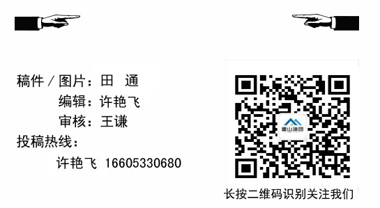熱電廠參加安全生產(chǎn)工作會(huì)議24