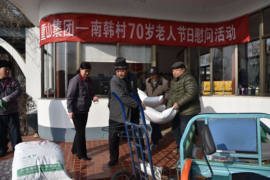 心系鄉(xiāng)親 情暖萬家 ——重山集團開展南韓村70歲老人節(jié)日慰問活動73