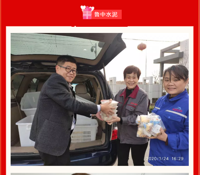 重山集團2020致良知在路上--除夕夜的堅守，致敬最美重山人（二）14