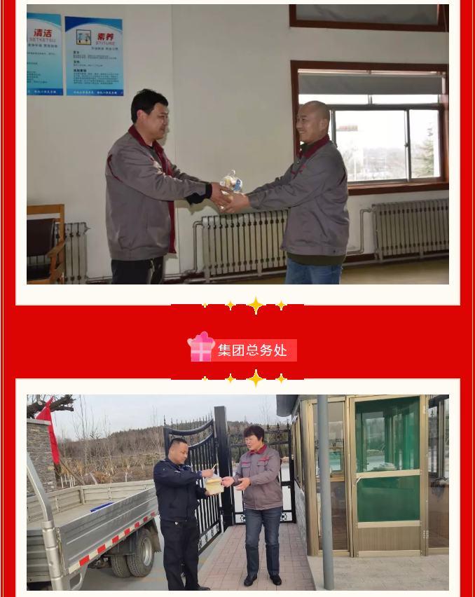 重山集團2020致良知在路上--除夕夜的堅守，致敬最美重山人（二）14