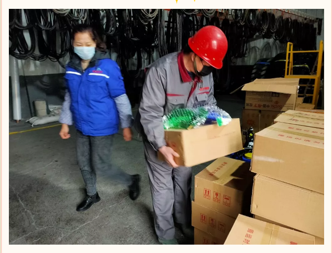 重山集團(tuán)召開(kāi)緊急會(huì)議 ，安排部署疫情防控工作95