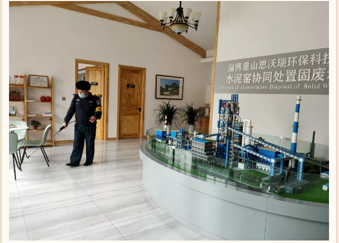 重山集團(tuán)召開(kāi)緊急會(huì)議 ，安排部署疫情防控工作95