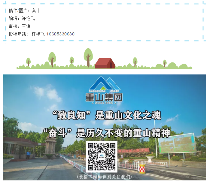 踐良知 防疫情 黃驊三陽在行動(dòng)41