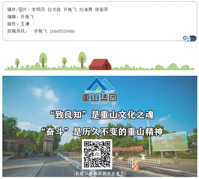 【致良知--心得分享】愛與希望同在--運(yùn)營中心致良知公益行活動有感2