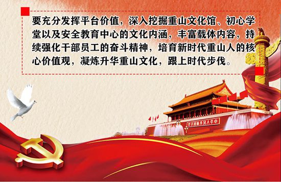2020年工作報(bào)告再學(xué)習(xí)、再落實(shí)（五）67