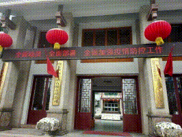 “抗”出責(zé)任 “宅”出價值72