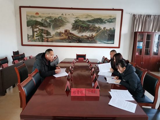 魯蒙公司召開(kāi)工作會(huì)議25