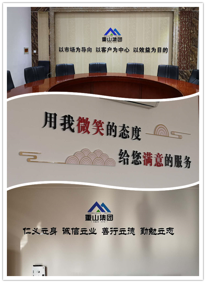 文化上墻，沁人心脾23