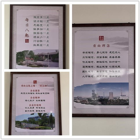 文化上墻，沁人心脾23