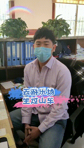 【心語心愿】疫情結(jié)束后，你想做什么......14