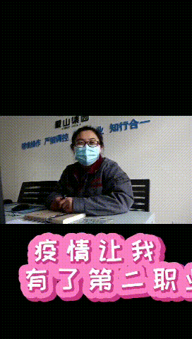 【心語心愿】疫情結(jié)束后，你想做什么......14