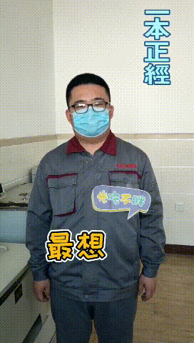 【心語心愿】疫情結(jié)束后，你想做什么......14