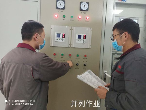 72小時的搶修“戰(zhàn)疫” ——記魯蒙公司余熱發(fā)電設備搶修紀實3