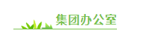植樹綠化進(jìn)行時(shí)70