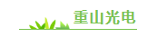 植樹綠化進(jìn)行時(shí)70