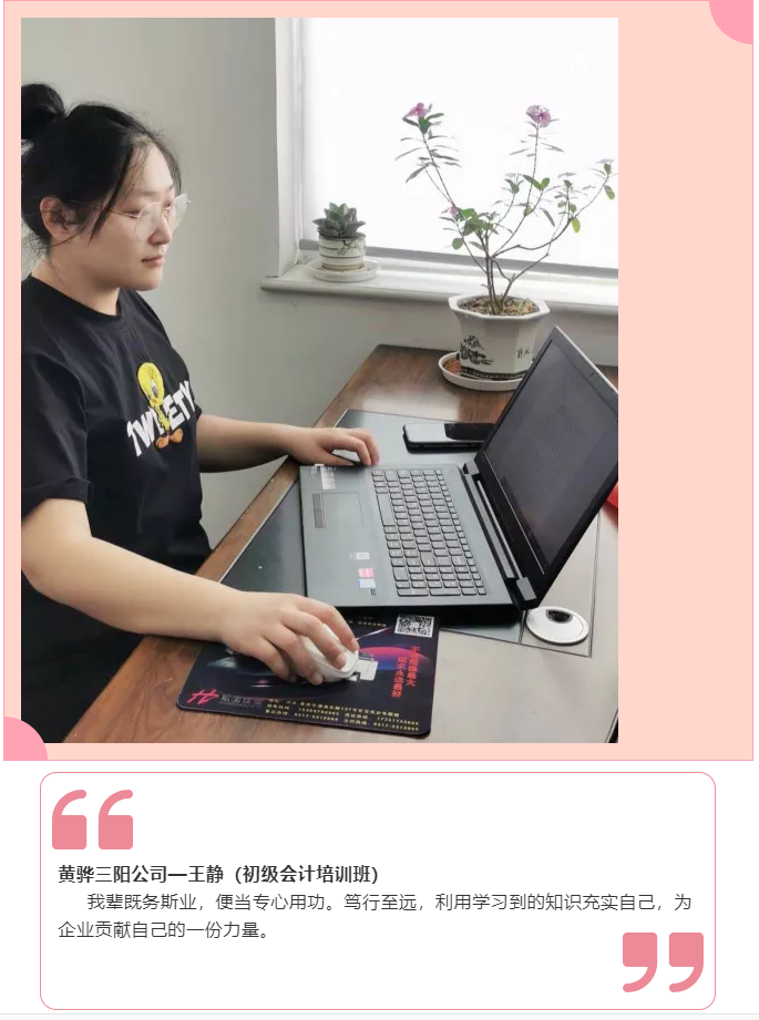 定制化培訓(xùn)，點燃員工學(xué)習(xí)熱情6