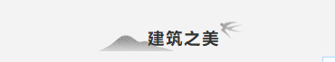 【重山影像】重山春已到 奮斗正當(dāng)時(shí)（四）28