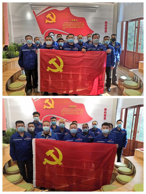 學(xué)習(xí)紅色精神 牢記初心使命 ——魯中水泥黨支部開展主題黨日活動(dòng) 6