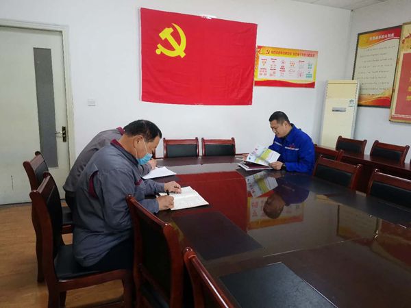 魯中水泥黨支部召開支委會(huì)76