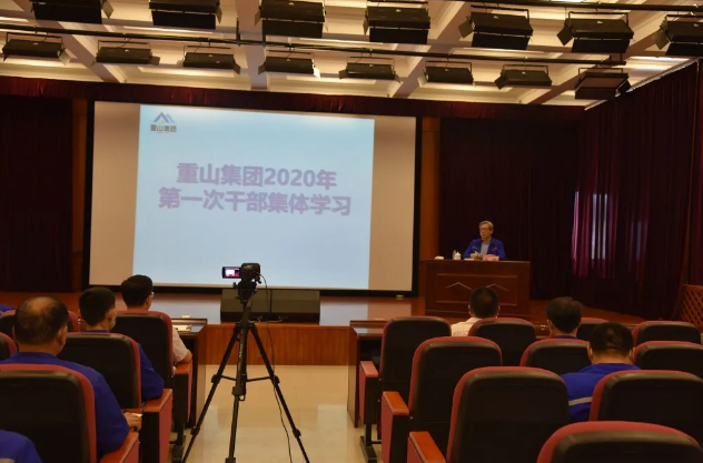 集團組織2020年首次領(lǐng)導(dǎo)干部集體學(xué)習 ——李學(xué)董事長發(fā)表“致良知”學(xué)習交流講話62