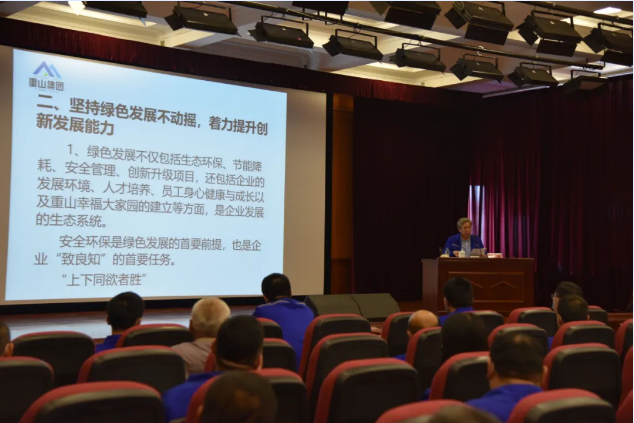 集團組織2020年首次領(lǐng)導(dǎo)干部集體學(xué)習 ——李學(xué)董事長發(fā)表“致良知”學(xué)習交流講話62