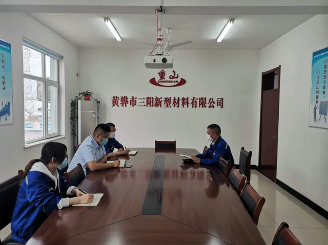 黃驊三陽(yáng)供銷部召開(kāi)學(xué)習(xí)會(huì)議70