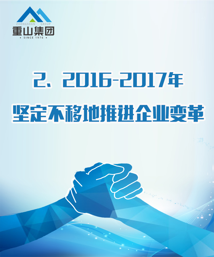 【學(xué)講話 促發(fā)展】“致良知”思想再學(xué)習(xí)、再實(shí)踐——李學(xué)董事長在2020年首次領(lǐng)導(dǎo)干部集體學(xué)習(xí)上的講話（十九）27