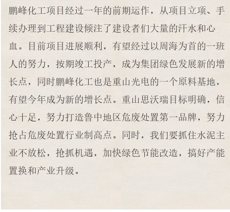【學(xué)講話 促發(fā)展】“致良知”思想再學(xué)習(xí)、再實踐——李學(xué)董事長在2020年首次領(lǐng)導(dǎo)干部集體學(xué)習(xí)上的講話（二十二）85