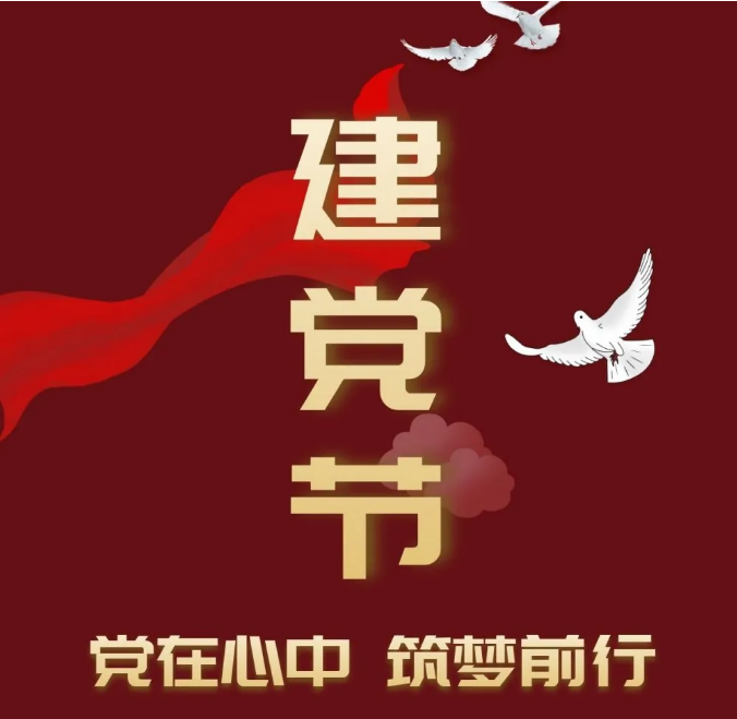 【黨員寄語(yǔ)】“我想對(duì)黨說(shuō)句心里話(huà)”選登（五）36