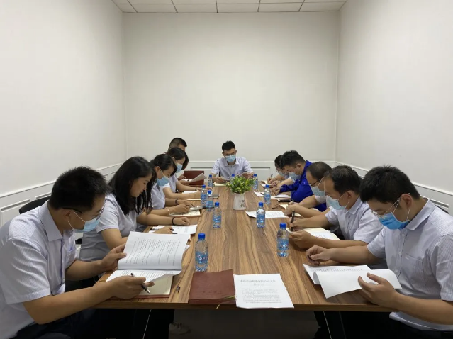 集團運營中心召開工作會議85