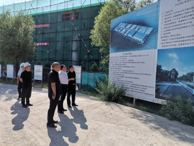 赤峰市領導到鵬峰化工調研指導工作37