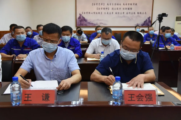 集團(tuán)公司組織集體學(xué)習(xí) ——王魯淄交流分享《踐行“致良知”，提升企業(yè)綜合競(jìng)爭(zhēng)力》84