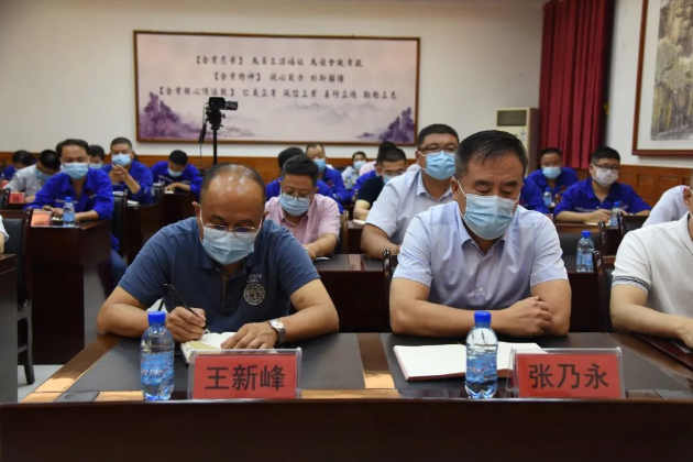集團(tuán)公司組織集體學(xué)習(xí) ——王魯淄交流分享《踐行“致良知”，提升企業(yè)綜合競(jìng)爭(zhēng)力》84