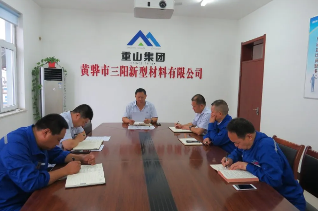 黃驊三陽(yáng)召開工作會(huì)議11