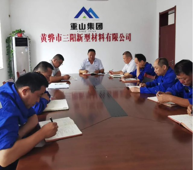 黃驊三陽(yáng)組織集體學(xué)習(xí)91