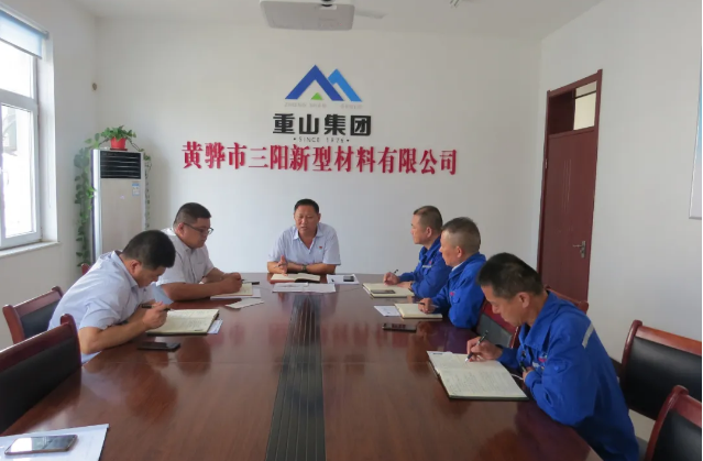 黃驊三陽(yáng)召開(kāi)月度成本分析會(huì)79