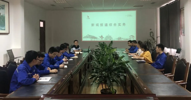 重山光電舉辦通訊員培訓(xùn)會(huì)議69