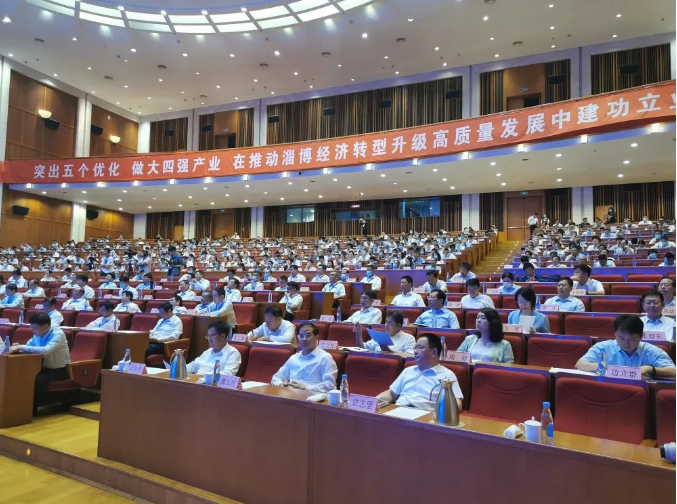 淄博市召開企業(yè)家創(chuàng)新發(fā)展大會——集團董事長、總經(jīng)理王魯淄當選淄博市企業(yè)聯(lián)合會企業(yè)家協(xié)會副主席39