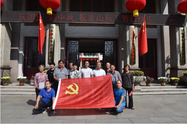 凝聚紅色力量 踐行初心使命——東劉村黨支部、泉子村黨支部走進(jìn)重山集團(tuán)79