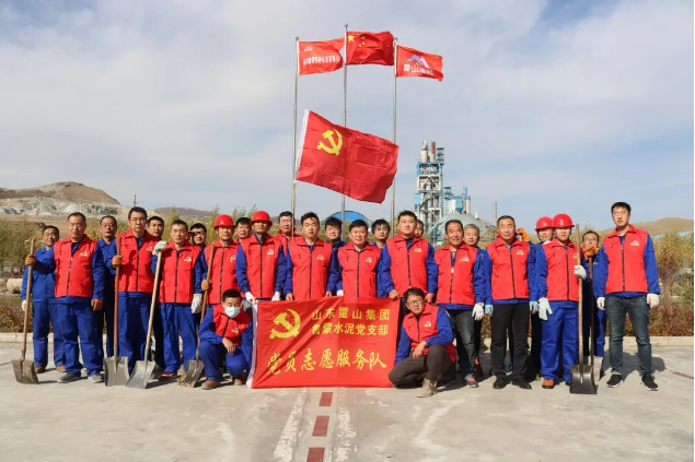 黨旗飄飄守初心 秋意濃濃踐良知——魯蒙水泥黨支部開展志愿服務(wù)活動48