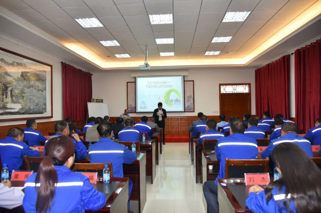 集團(tuán)公司組織集體學(xué)習(xí)——《企業(yè)內(nèi)部會計控制——工程項目全過程內(nèi)部控制》98