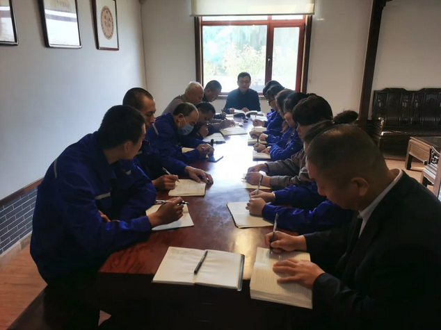 集團(tuán)辦公室召開工作會議14