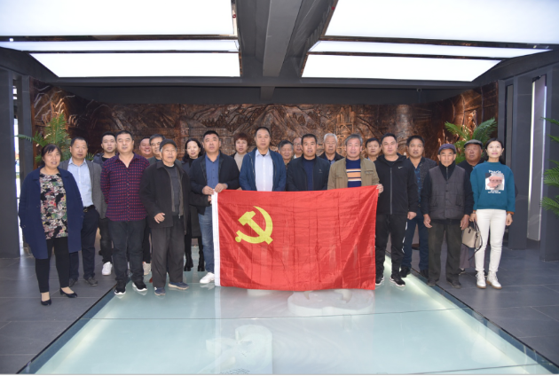 不忘初心強黨性 牢記使命譜新篇 ——史家村黨支部到重山集團開展開放式組織生活58