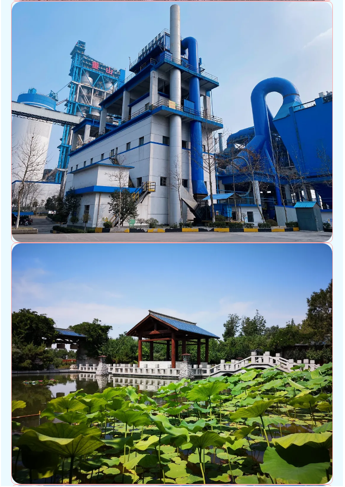 【世界地球日】珍愛(ài)地球 重山集團(tuán)在行動(dòng)45