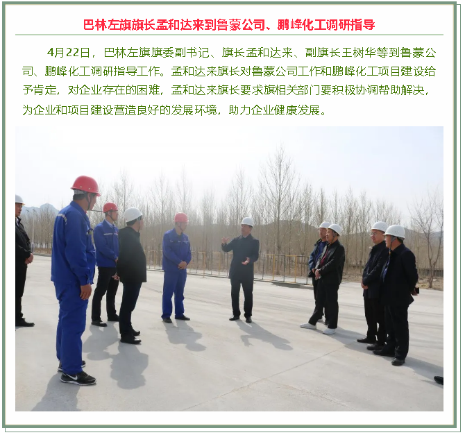 重山這一周，擇善明德 篤行致遠(yuǎn)23