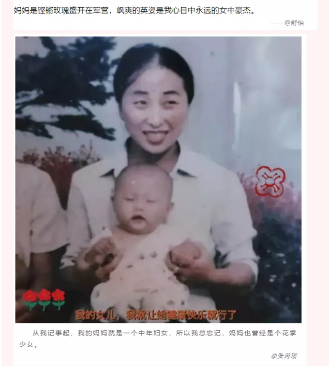 【通知】母親節(jié)到啦，你準(zhǔn)備好了嗎？61